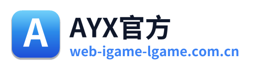 AYX官方 Logo